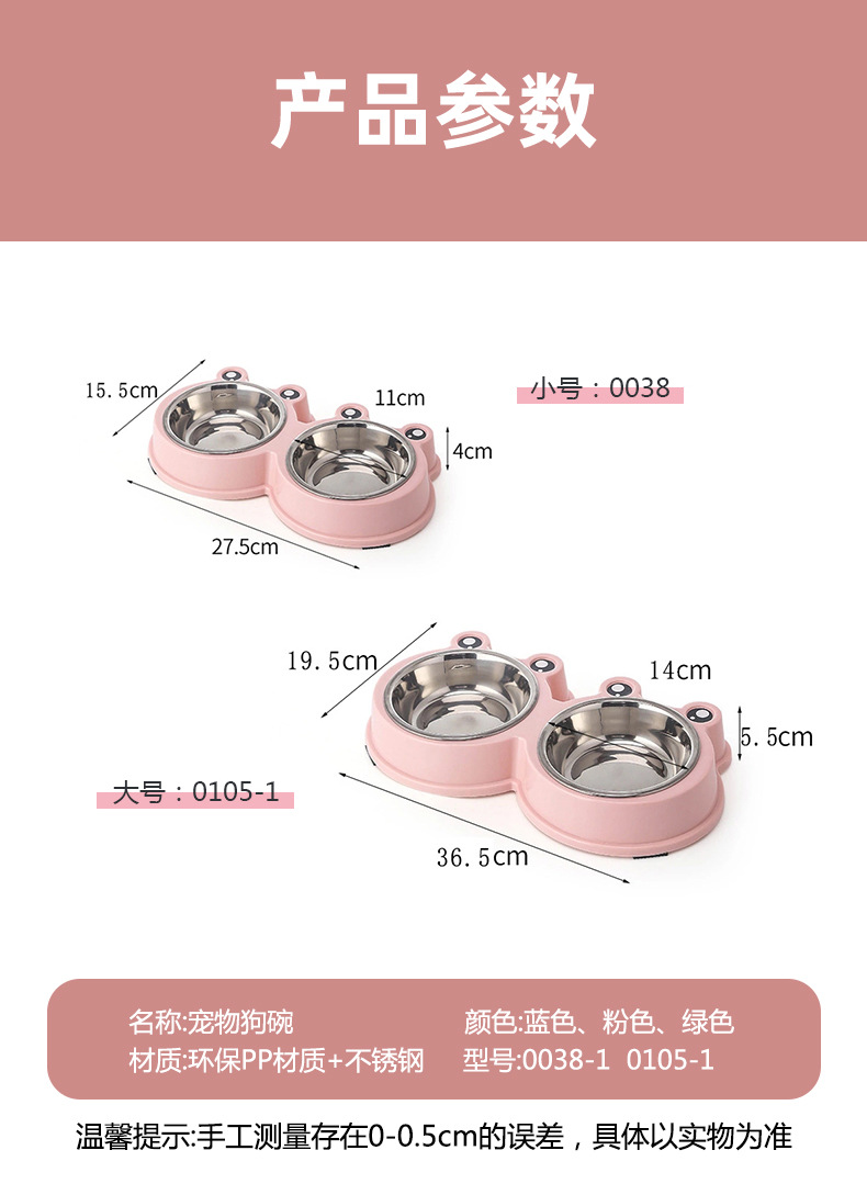 狗碗详情_14.jpg