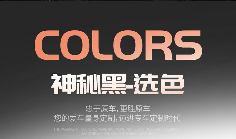 2025 Changan Qiyuan Q07 Seat Covers Full Set Origin 1.5L/1.5T Leather Seat Covers Special Seat Cushions for All Seasons