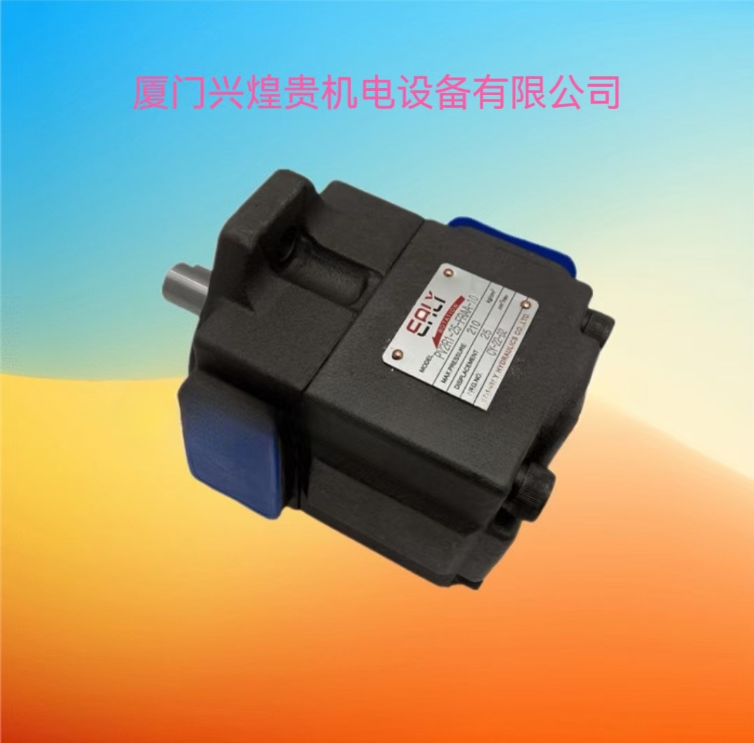 台湾EALY弋力叶片泵PV2R1-25LLAL-10全新现货液压油泵电动泵