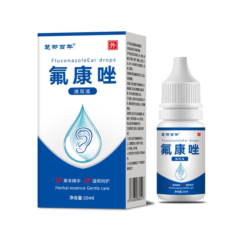 楚都百年氟康唑滴耳液10ml耳部不适耳道疼痛耳痒耳鸣外用滴耳液|undefined