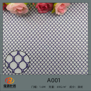 A001��]���ǾW��ϴ�´�����W��ͯ܇�������ϝO�ߑ��⎤��W��