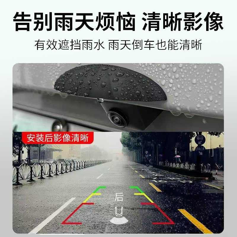 汽车倒车摄像头防雨罩360影像防水挡雨板雨眉遮雨挡水硅胶款|undefined
