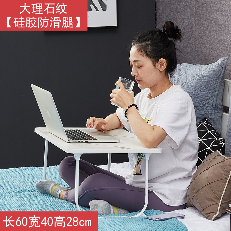 加大床上电脑懒人桌折叠小桌子床上书桌大号笔记本电脑桌宿舍用桌|undefined