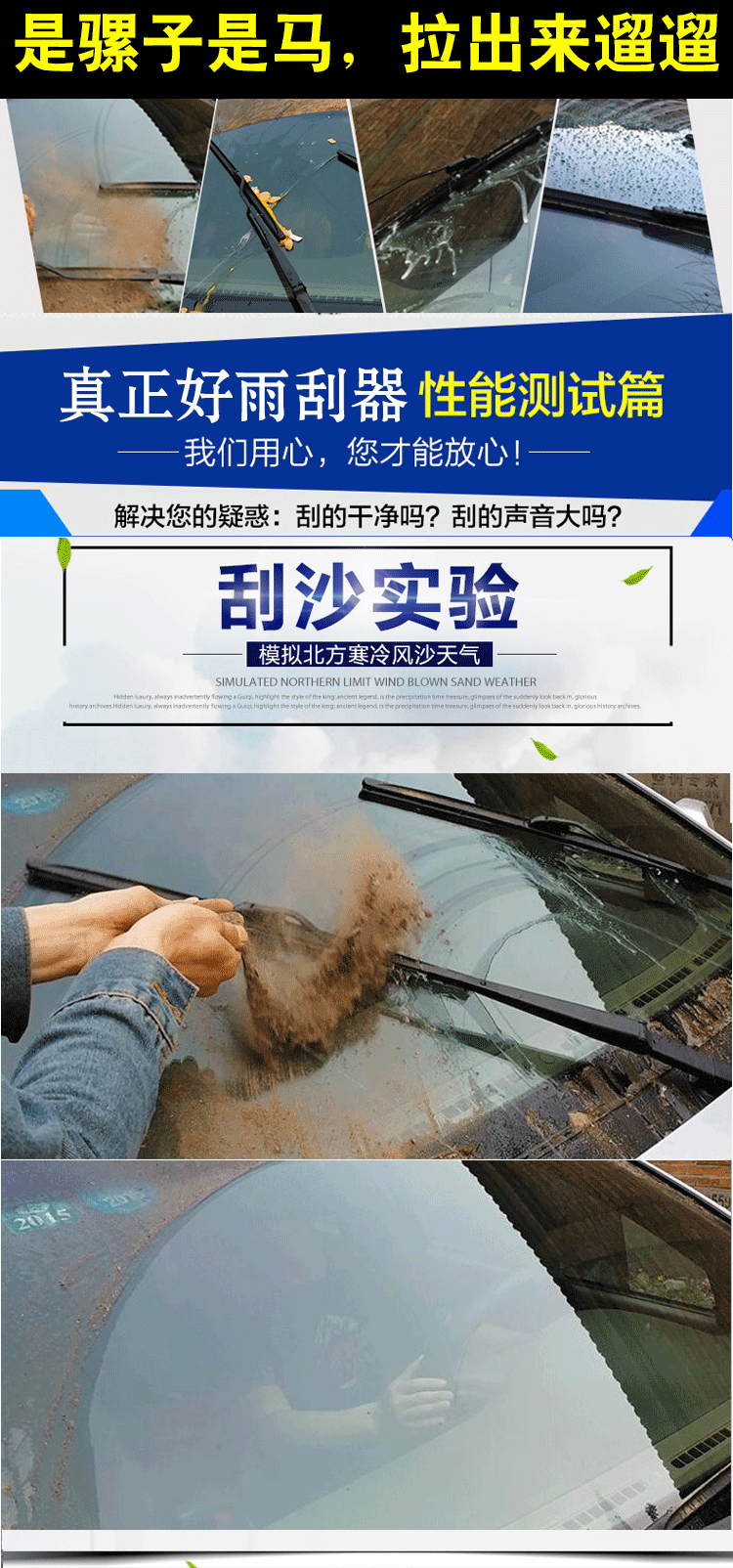 Compatible with Toyota Corolla, Reiz, Camry, RAV4, Highlander, Corolla, Vios original wipers