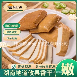 �������h��ɼ��ֹ�����ԭζ����Ʒ����^�ʳ�Ķ����ɺ����خa