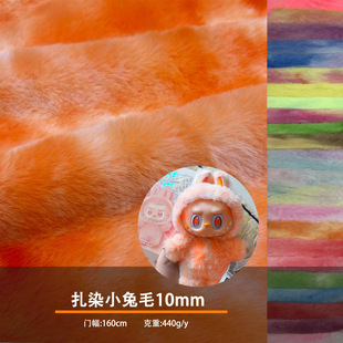 ��ë��Ⱦ10mm�������߲ʝu׃ӡ��ë�q�������Ьñ��ˇƷ�q������
