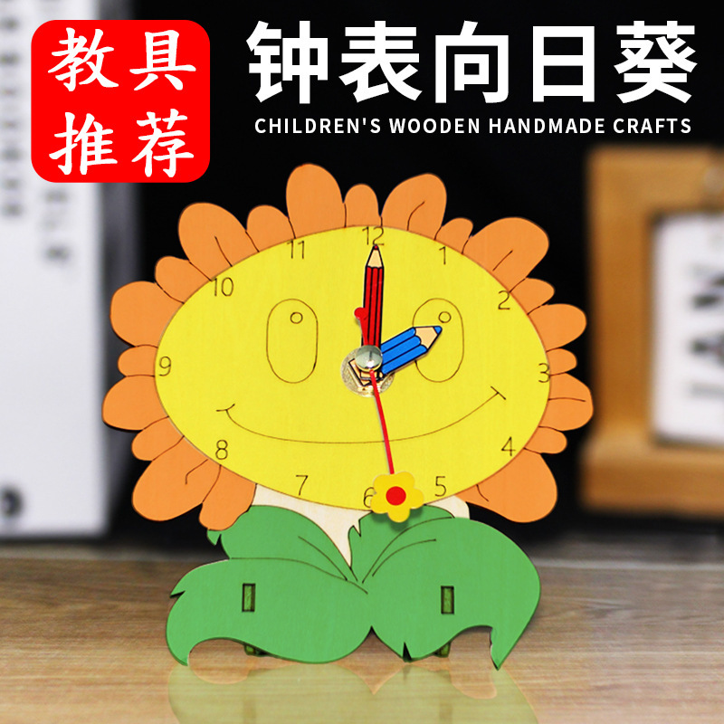 Homemade Clock Model Primary School Kindergarten DIY Production Small Invention Kidsren's Science Experiment Wooden Educational Toys