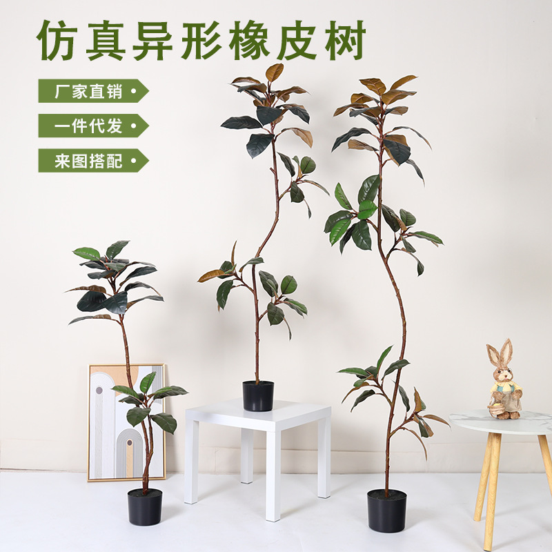 Simulación de plantas verdes, de lujo ligero de alta gama, árboles de caucho de formas especiales, árboles falsos, plantas en macetas, decoración de suelo interior, plantas biónicas