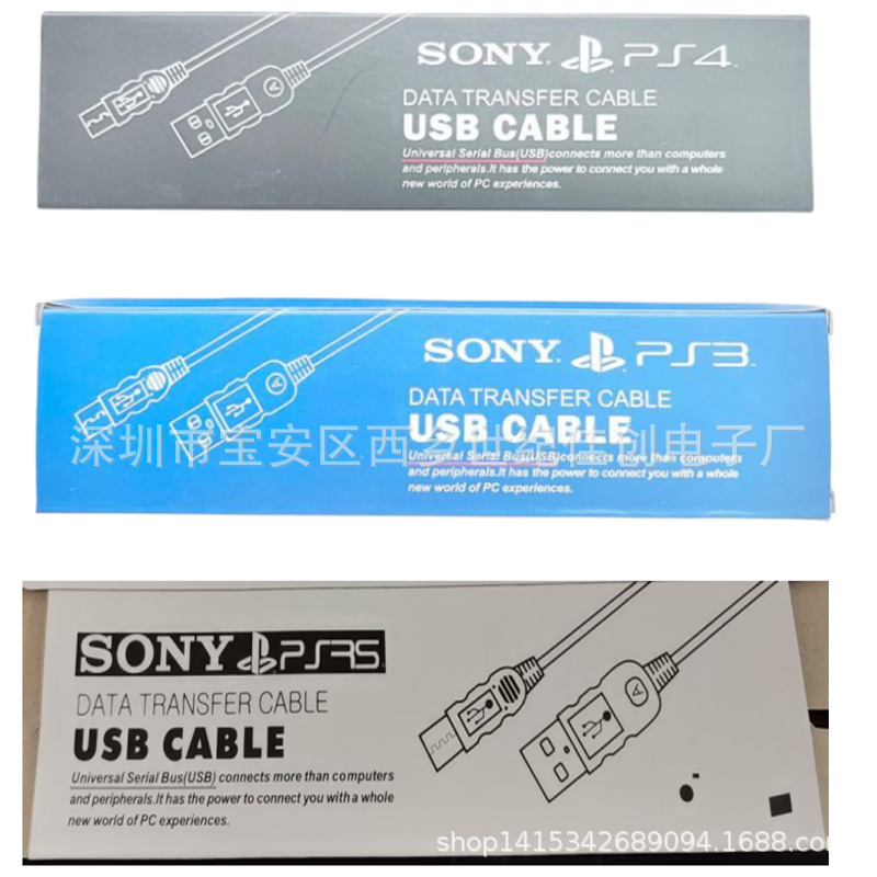 Suitable for Ps3 Charging Cable, Ps4 Handle Data Cable, Ps5 Charging Cable 1.8m with Magnetic Ring and Logo