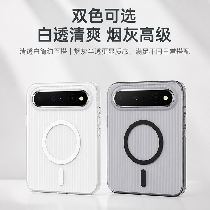 Suitable for Huawei Pura X50 phone case, full-coverage protective case, heat-dissipating phone accessories, trendy phone case Suitable for Huawei Pura X50 phone case, full-coverage protective case, heat-dissipating phone accessories, trendy phone case