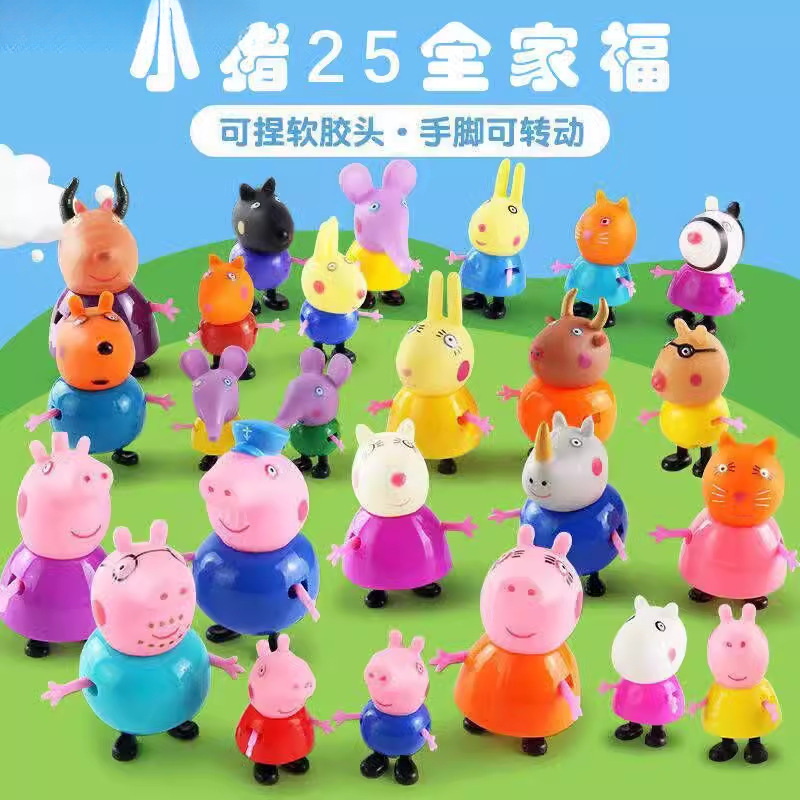 Children's Piggy Family of Four Characters Complete Set of Play House Toy Set Doll Doll