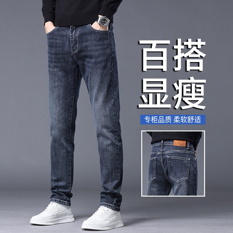 2025 Spring and Autum New Classy Jeans Men's Straight Slim Stretch Casual Pants Youth Trendyy Men's Pants 2025 Spring and Autum New Classy Jeans Men's Straight Slim Stretch Casual Pants Youth Trendyy Men's Pants