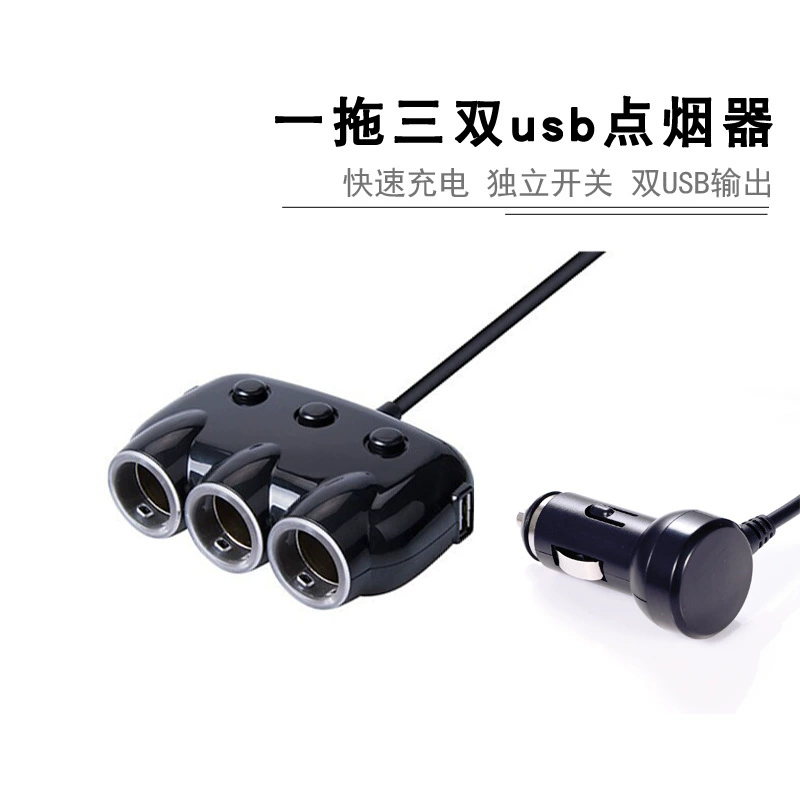 Lighter, universal charger, mobile phone