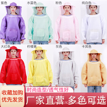 养蜂工具三明治3D网眼防蜂服养蜂人防护蜂衣半身衣服迷彩防蜂衣