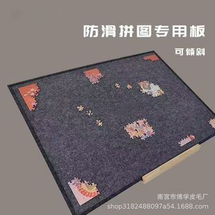 ����ƴ�D�|���ۯBƴ�D�厧ë��߅���ռ{ƴ�D��ͨ�üӺ�ƴ�D�|