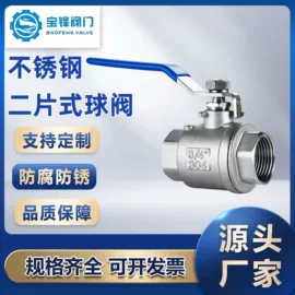 其他管件;球阀;弯头