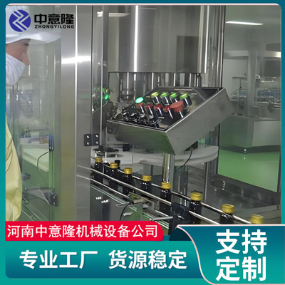 全自动口服液灌装生产线 洗瓶灌装旋盖一体机 酵素原液深加工设备