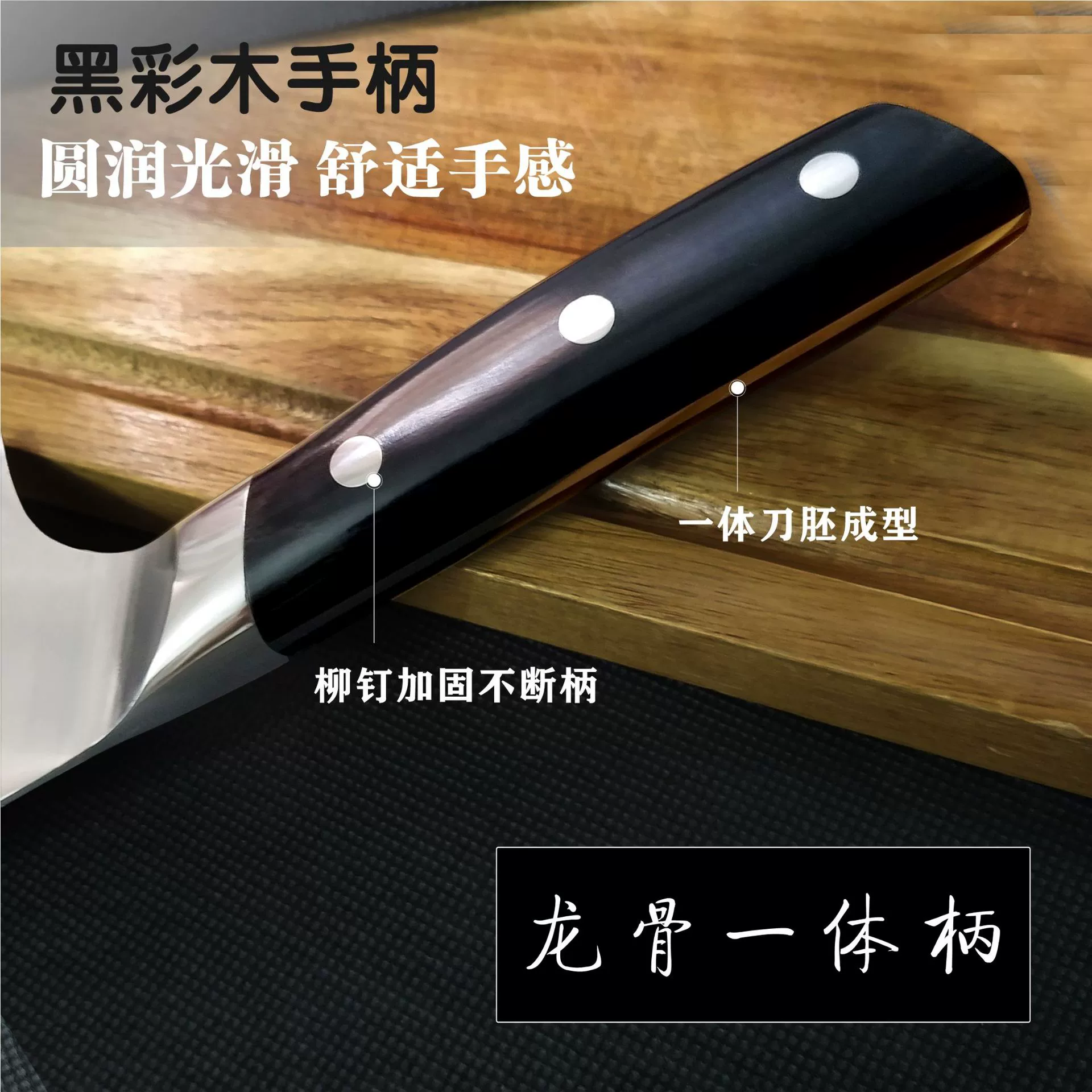 Производитель ножа Yangjiang из нержавеющей стали с деревянной ручкой, черный цвет, бытовой 8-дюймовый кухонный нож, многоцелевой нож шеф-повара