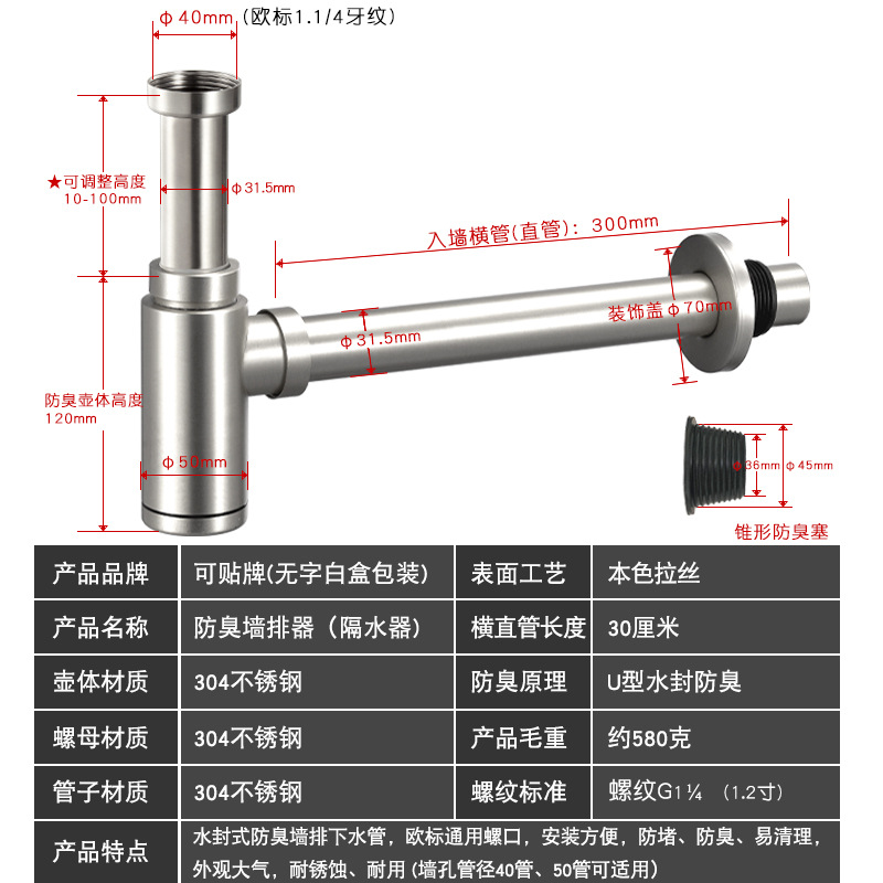 Aislamiento de gas cilíndrico de acero inoxidable 304 (tubo recto)