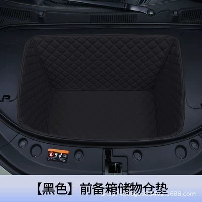 Trunk Mat Special Front Trunk Mat - pure-black-front-compartment-pad-404040