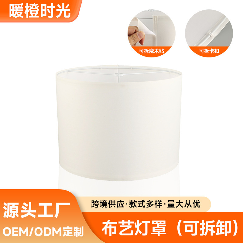 Casual Fabric Kd Lampshade B&B Hotel Bedroom Floor Lamp Chandelier Shell Lampshade Removable Table Lamp Lampshade Casual Fabric Kd Lampshade B&B Hotel Bedroom Floor Lamp Chandelier Shell Lampshade Removable Table Lamp Lampshade