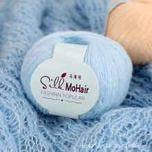 春季新款真丝马海毛毛线手工编织网红小衫披肩围巾线羊绒配线钩织