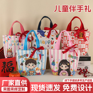 �F؛��һ��ͯ���Y���������С�W�����ֶYƷ���׃��@С���������