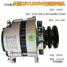 ���~�������֖|���t�������ո�C12V24V1500W�����C�oˢ��̫��