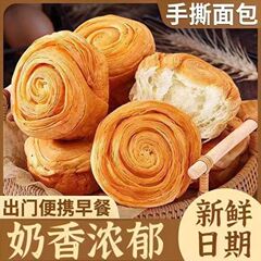 手撕面包早餐整箱奶香营养手撕全饱腹麦代餐网红爆款休闲零食品