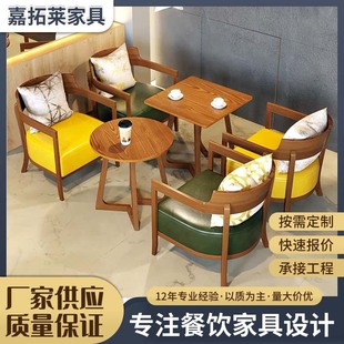 Milk Tea Shop Table and Chair Combination, Personalized Leisure Coffee Restaurant, Dessert Shop Solid Wood Table and Chairs, Light Luxury Western Restaurant Table and Chairs