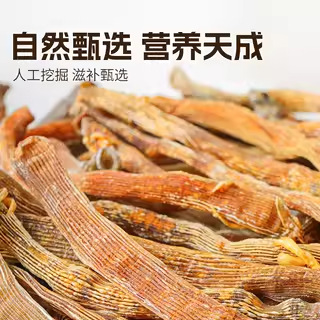 Honey Roasted Sandworm Dried North Sea Specialty Salt Fried Ready-To-Eat Sand-Free Small Sea Intestines Seafood Dry Goods to Satisfy Cravings and Snacks
