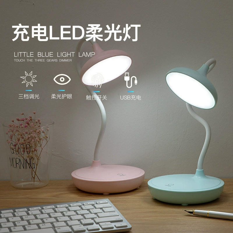 LED настольная лампа (перекрестная торговля), сенсорная складная лампа для чтения на столе для студентов, новая коллекция, защита глаз
