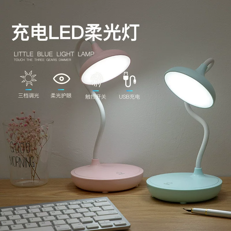 LED настольная лампа (перекрестная торговля), сенсорная складная лампа для чтения на столе для студентов, новая коллекция, защита глаз