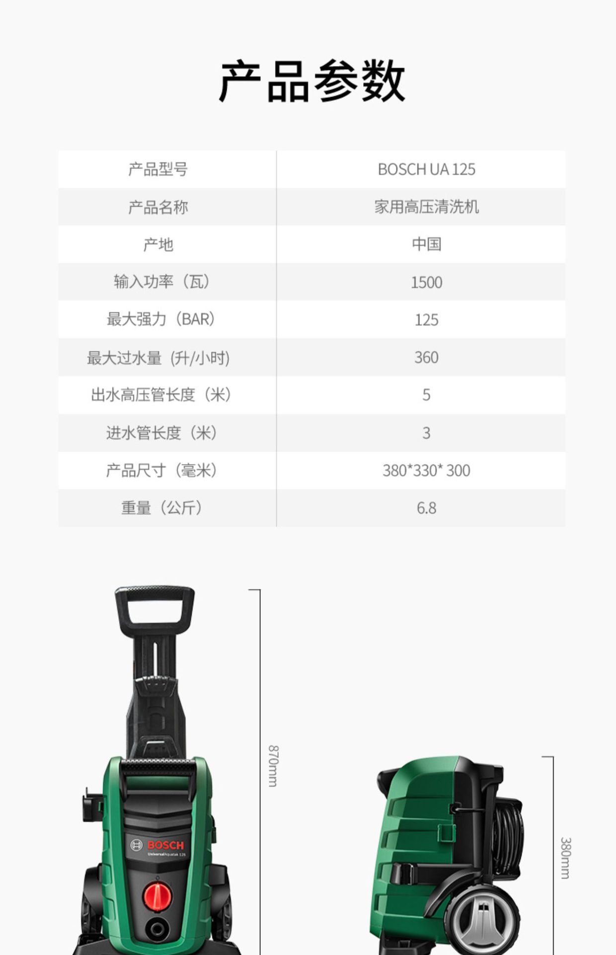 Bosch High-Pressure Cleaning Machine, Car Washing Machine, Household Self-Priming High-Power Water Gun, Garden Floor Washing Machine, Intelligent Pure Copper Water Pump