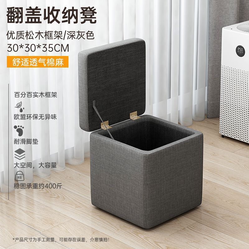 [통기성 원단 수납스툴] 다크그레이, 높이 35cm