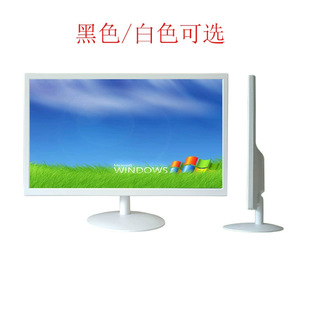 18.5 inch 19 inch 21.5 inch LCD monitor White Mirror Display screen HD reverse monitor