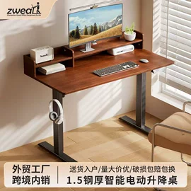 升降桌;办公桌;电脑桌