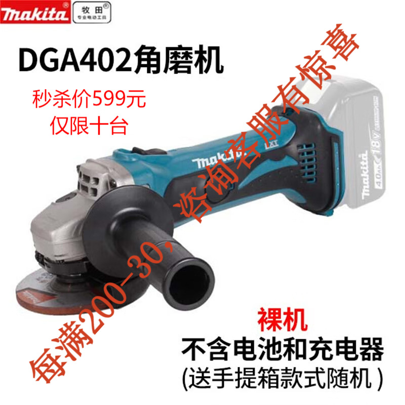 18V recargable Li-electro rectificador angular rectificador pulido rectificador cortador herramientas eléctricas domésticas DG