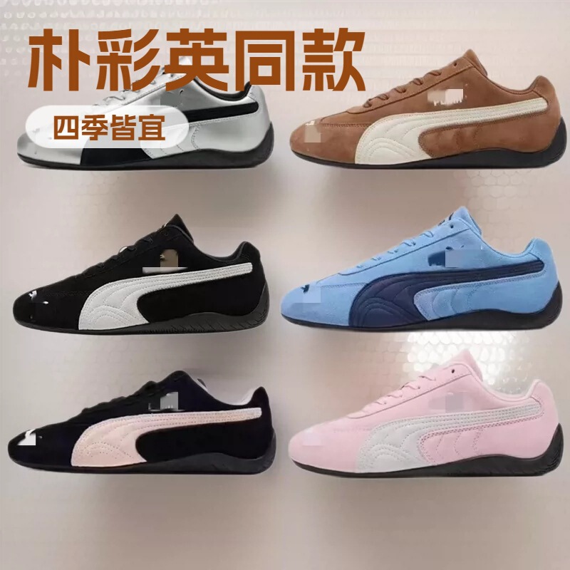 Putian Pure Original PM Racing Shoes, Park Chae-young's same style, versatile trendy casual sports shoes for men and women, suitable for couples