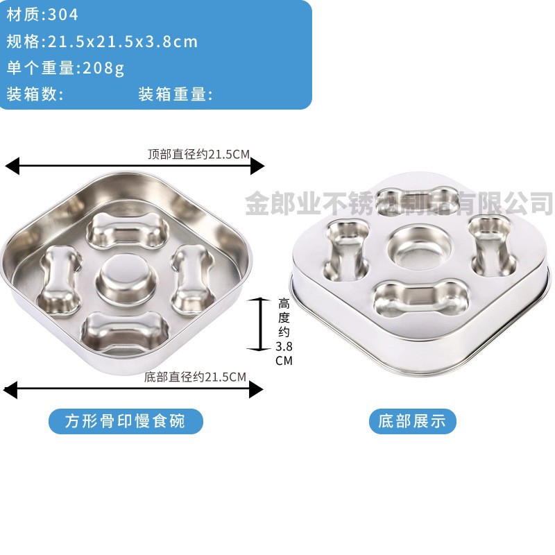 뼈무늬 사각 슬로우 푸드 모델 - 미끄럼 방지 없음