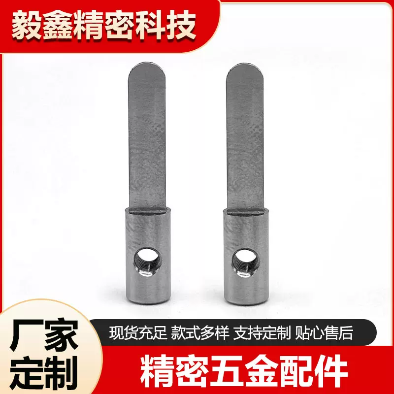 非标钛合金件生产批发 五金机械精密零配件CNC数控自动车床机加工