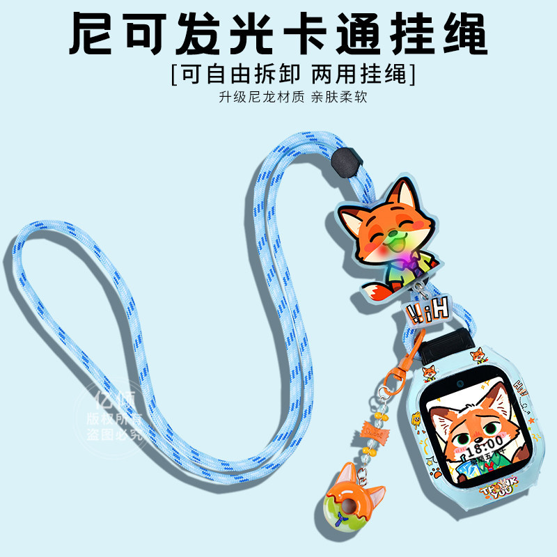 浅蓝挂绳-【尼可-不含壳】配吊坠 / 适用米兔5C手表