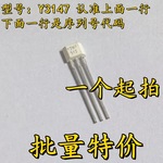 新国标电动车全顺213电机霍尔正弦波电机Y3147中间反极性霍尔
