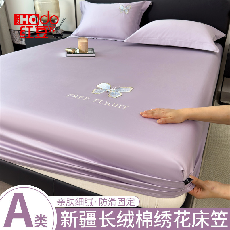 2026 New Luxury Long-Staple Cotton Fitted Sheet Single Piece 100% Cotton Bed Sheet Set Mattress Protector for Simmons Mattress