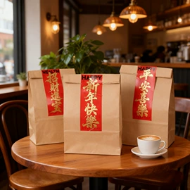 烘焙包装;圣诞礼品包装;礼品袋