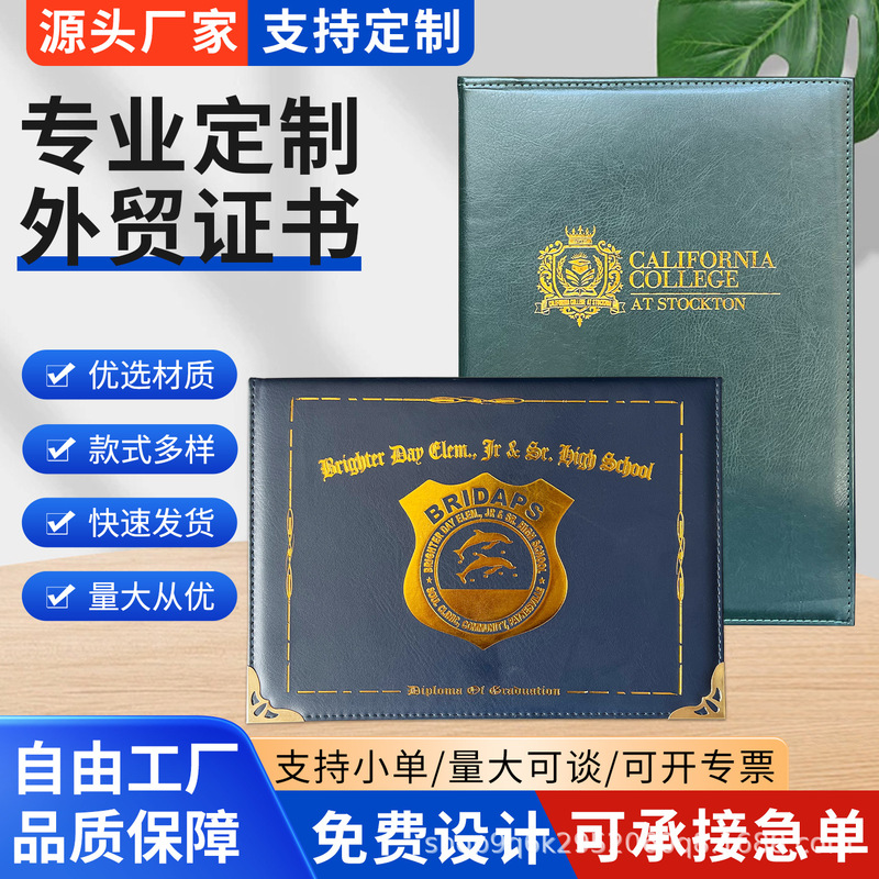 Cross-Border Foreign Certificate Cover, Leather Honor Certificate Cover, School Graduation Album with Printed Logo, Certificate Cover Cross-Border Foreign Certificate Cover, Leather Honor Certificate Cover, School Graduation Album with Printed Logo, Certificate Cover