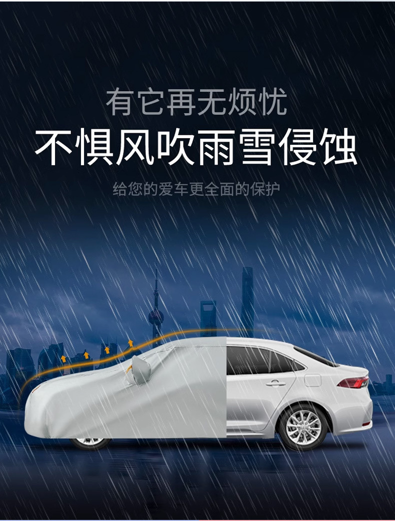 Car thickened snow shield half cover car clothing Front Gear Glass sun protection heat insulation sun shield cream sun protection snow cover