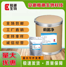  F؛ 1kg/  150-76-5 W늰l؛25kg/Ͱ