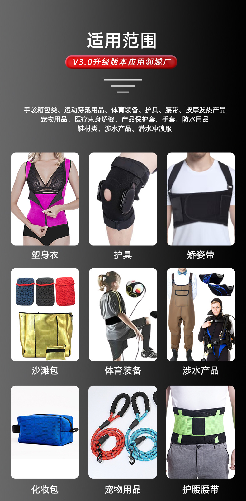 三和志潜水料上半部分_07