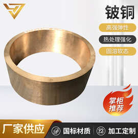 生产铍铜棒国标材质无磁碰撞不产生火花库存充足硬度QBe2.0铜棒